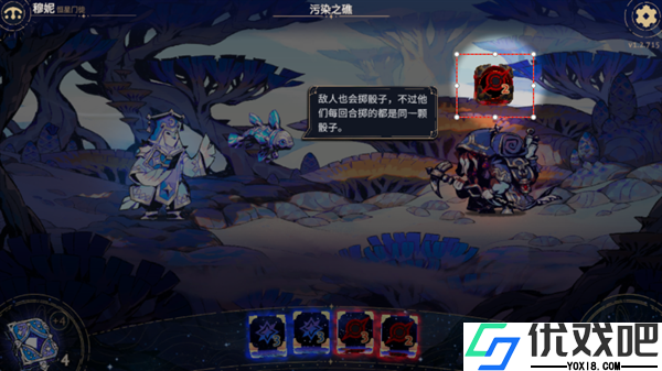 阿斯特赖亚六面神谕汉化版