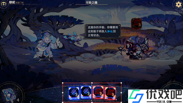 阿斯特赖亚六面神谕汉化版