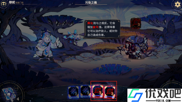 阿斯特赖亚六面神谕汉化版