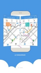武汉地铁乘车app官方版