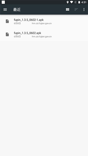 BIGEMAP地球app