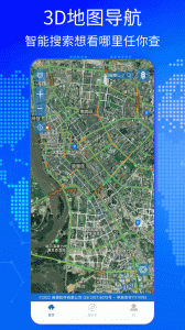 BIGEMAP地球app