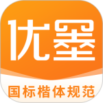 优墨书法网校官方版