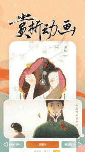 长相思诗词app