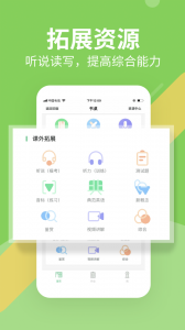 习习向上app
                           