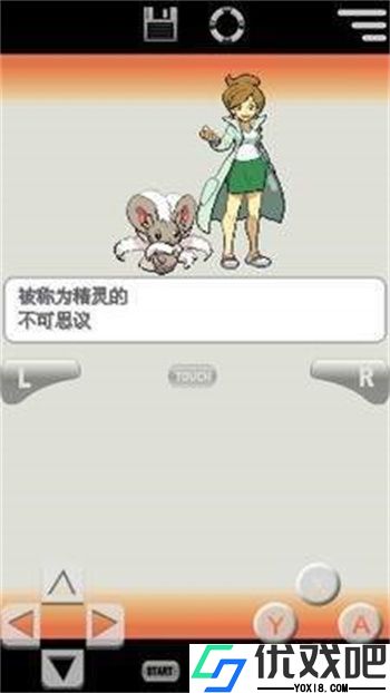 口袋妖怪白2