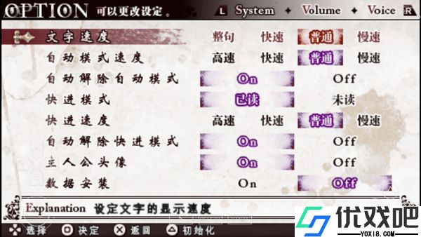 魔鬼恋人汉化版