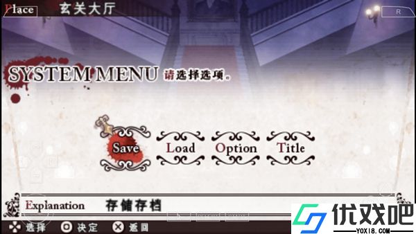 魔鬼恋人汉化版