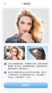 照片智能修复