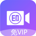 视频去水印免费
