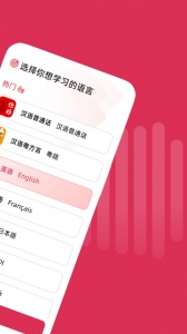 全球说最新版