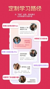 全球说最新版