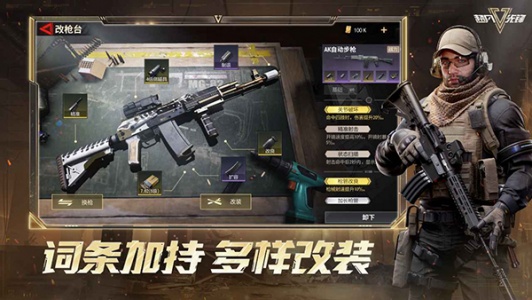 超凡先锋最新版
