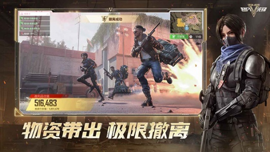 超凡先锋官服(Badlanders)