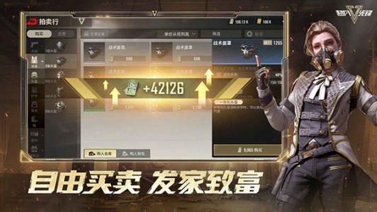 超凡先锋官服(Badlanders)