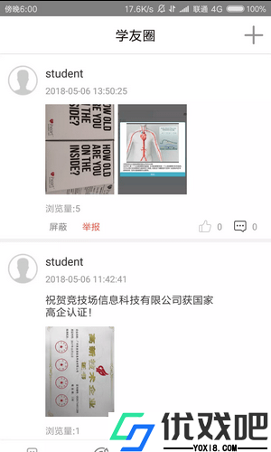 竞学堂