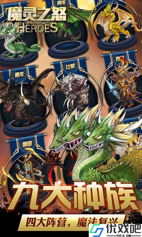 魔灵之怒bt版