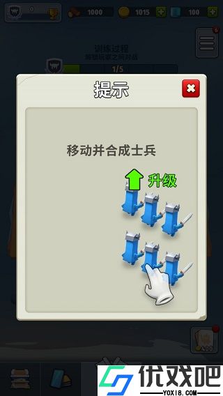 岛屿战争中文版(Island War)