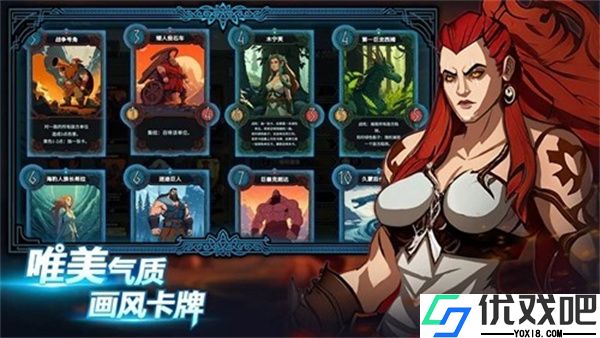 北境叛乱完整版
