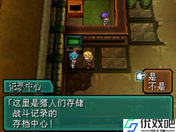 重装机兵2重制版