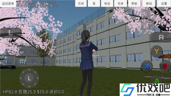 校园女生模拟器官方正版(SchoolGirls Simulator)
