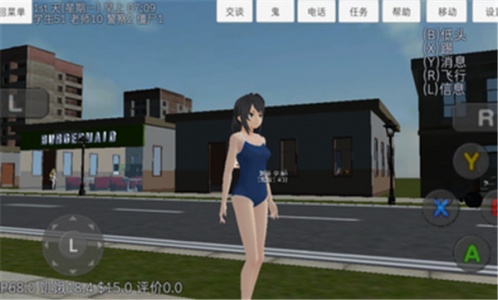 校园女生模拟器官方正版(SchoolGirls Simulator)