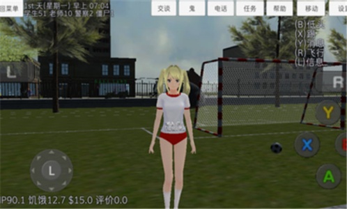 校园女生模拟器官方正版(SchoolGirls Simulator)