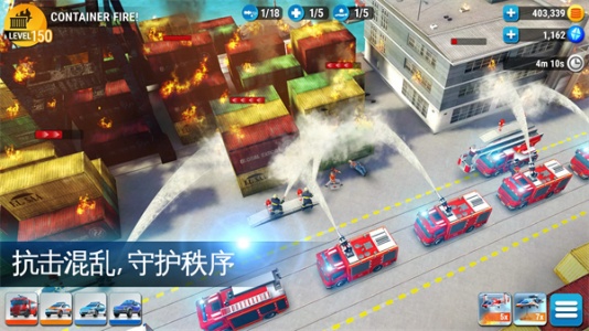 紧急任务HQ汉化版(EMERGENCY HQ)