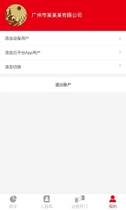 人脸识别云平台