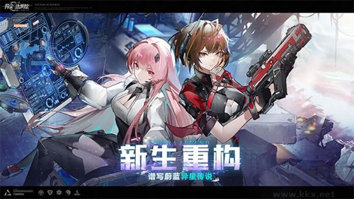 异尘达米拉最新版下载