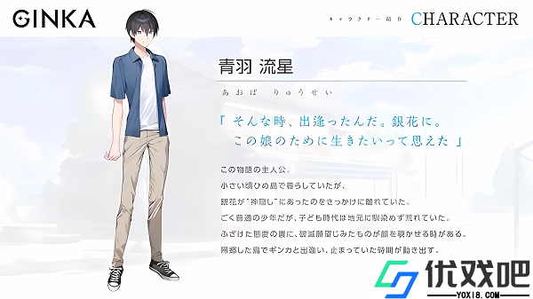 GINKA手机版