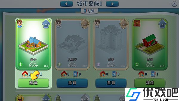 城市岛屿典藏版(City Island: Collections)