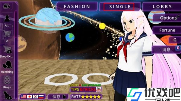 少女学园AI模拟器手游