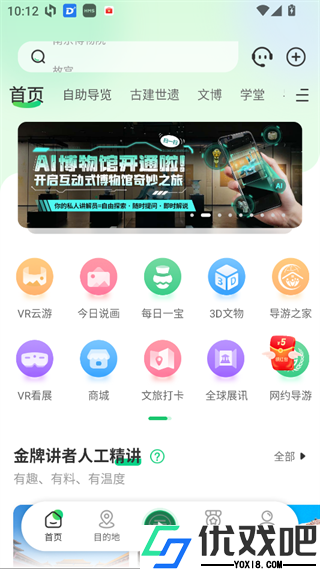三毛游最新版