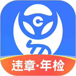 车行易