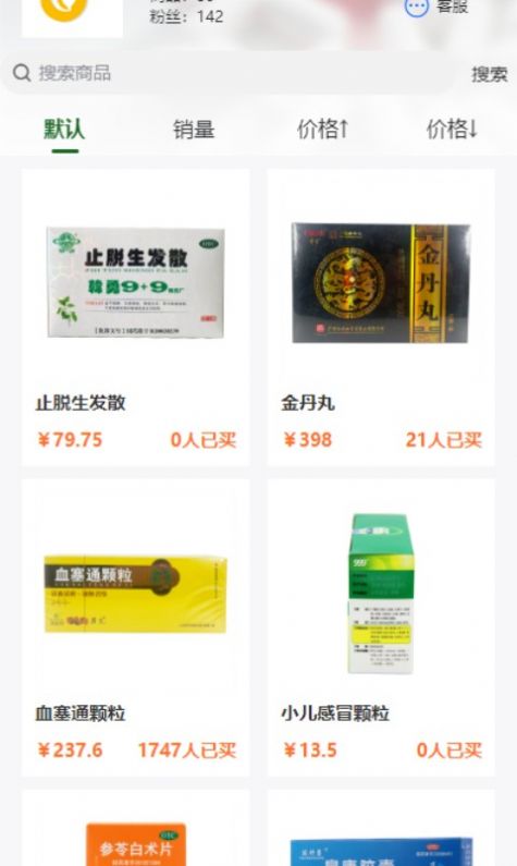 N家商城手机版下载