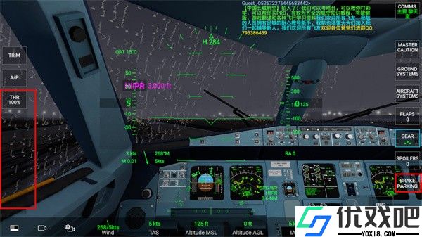 rfs免费pro版