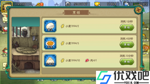 葫芦娃手游oppo版