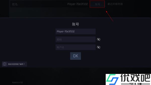 kontra手游官方版