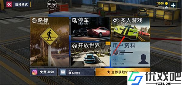 城市赛车模拟器官方版