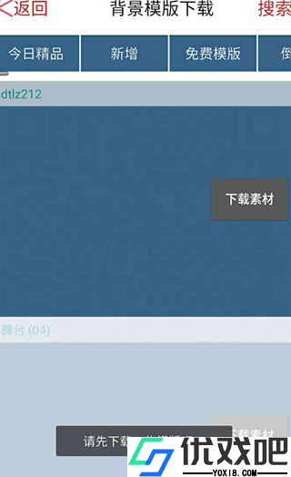 幻影3D官方版