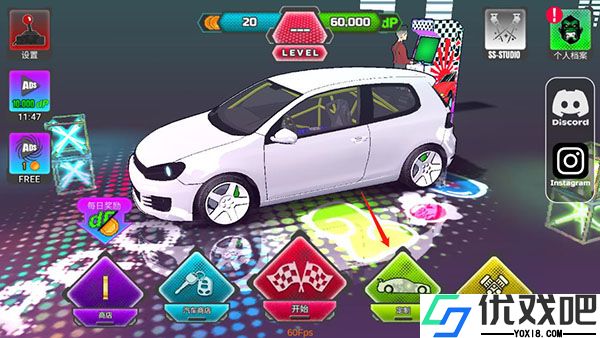 项目漂移2.0中文版