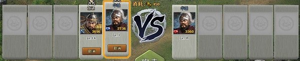 攻城掠地