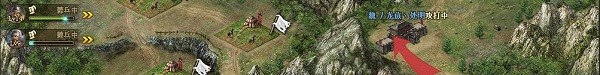 攻城掠地