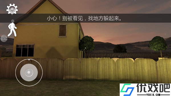 恐怖冰淇淋1中文版