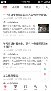 双语帮app