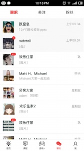 双语帮app