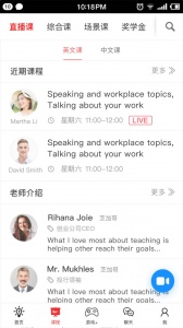 双语帮app