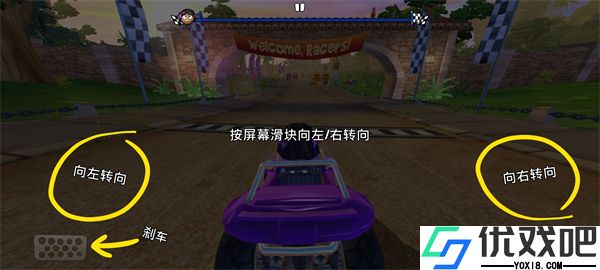 沙滩车竞速2无限金币钻石版