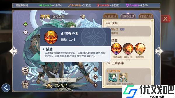 奥奇传说bilibili版